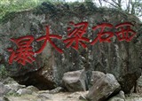 ����羰��-÷��̶֮��(������47)