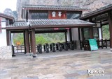 ����һ�˷�Խ�˳�����(������48)