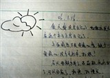 һЩ��Ǩ--����(������32)
