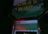 ���ŵġ���Ӫ������վ��~(������822)