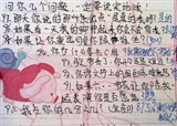 ����3�������ڵ���(������777)