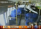 ���幫�����෭˲��һ���ˡ�������(������2674)