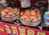 ���壨̨���ζ��ʳ�ڣ�(������3625)