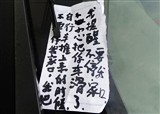 �ҳ�ͣ���ſڱ�С����������(������1142)