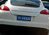 �⳵��̫�ӵ���(������903)