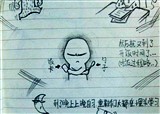 ѧ��ʱ��������ı�Ӱô(������563)