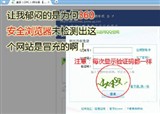 �µ�QQ����ƭ�֣���ͼ������(������642)