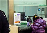 ũ�еĹ�����Ա ��Ǯ��(������754)
