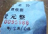 ĳ������Э�� �շ�(������248)