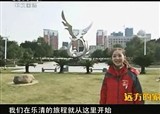 [��Ƶ]��CCTV4���Ĺ���ȫ�̽����������塣��(������661)