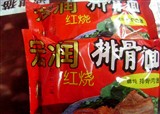 �þ�û�������ˣ���ζ��(������560)
