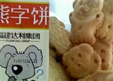 Сʱ��Ե�С�ܱ���(������271)