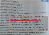 ���峵����ѵص��Ȼ�����������ط��ϰ�(������611)