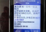 �����˸�ð�䷨Ժ��ƭ(������417)