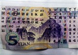 С������Ǯ����Ϳ�һ��ǲ��Ե�(������551)