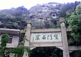 ���춴���еľ�ɫ(������601)
