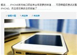 ����iPhone�в���ζ ר�ҳƲ���Ϊ��(������312)