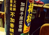 ��˵�����ˣ���ô����(������264)