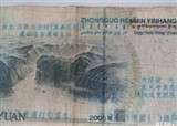 ��ֽ����ôӡ����Щ��(������588)