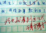 ���Ͽ�����Щ����Ц�������(������1117)