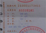 ���ǲ��Ǳ������շѸ�����(������445)