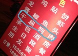 ���쿴�����о�Ȼ�гԹ���ĵط�(������170)