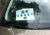�߿��ڼ���ŵİ��ĳ�(������700)