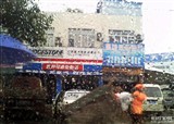 �ں����޳������ڵ�(������524)