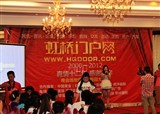 �Ż���12����ͼƬ���ղغ��Ű汾��(������576)
