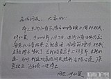 ���������󹫵�(������169)