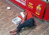 ��������������Ǯ��(������394)