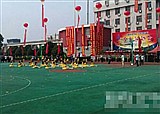 ʯ���ֵ��׽�ȫ���˶���(������281)
