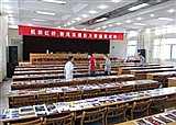 ���º��š��·�ɡ���Ӱ�������ȴ��(������86)