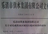 ����ˮ��Ҫ��5Ԫ�����(������103)