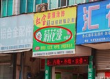 ����Ҳ�оջ�(������211)