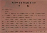 ��ȫ���������ѵ������ں���(������38)
