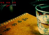 ���ջ桿�����ڣ���ɬζ(������477)