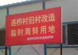 ���Ŵ���ũ��������½�չ(������235)