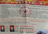 ���ι��֡� ƭ���޴����� (������110)