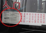 ����201·�����ĵ�(������153)