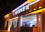 ���Ө�.�������Ӱ(������281)