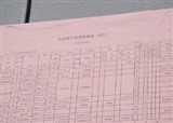 ���������Ǯ��Ϣ(������625)