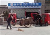 ������֯��Ա�ɲ���ɨ���(������115)