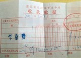 �����ѧ�ӷ��ն���(������413)