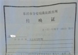 ������ᮿ�ɽ�¼���(������452)