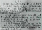 ������¥ѧ���ļ������ع�(������2002)
