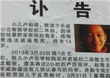 ���幫����¥�¼�����(������699)