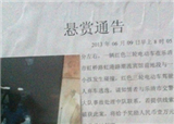 ��һ������ͨ�桿(������615)