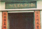 �ڼ��ҳ�һ��������־���ʹ�ҷ���һ��(������1826)