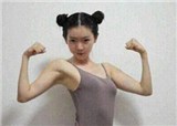 ���й�����Ů���ӡ�����(������1523)